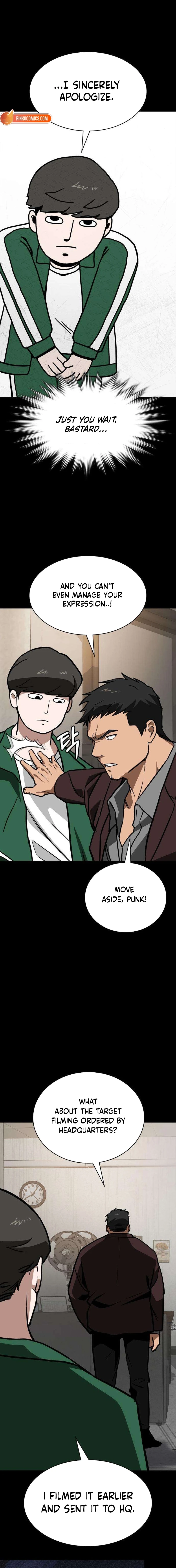 Read The NIS Rookie Manga Online