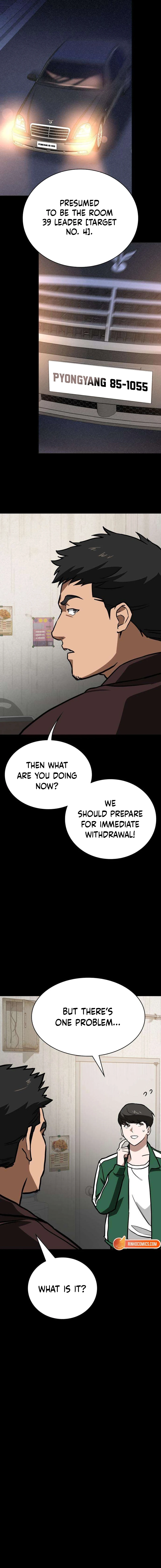 Read The NIS Rookie Manga Online