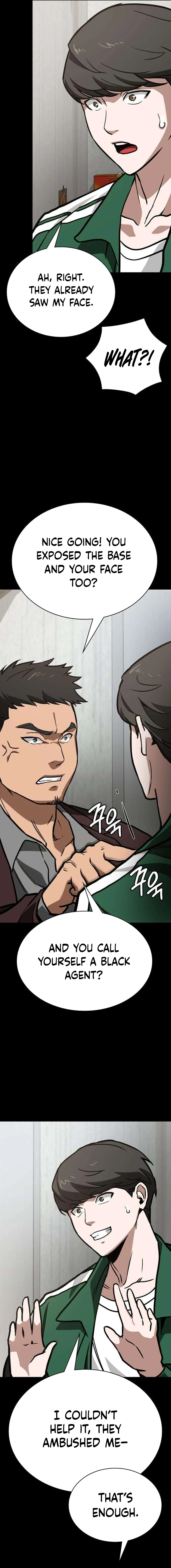 Read The NIS Rookie Manga Online