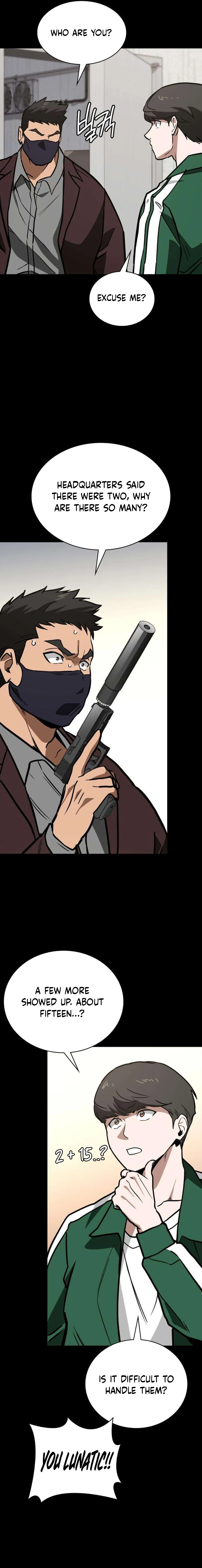 Read The NIS Rookie Manga Online