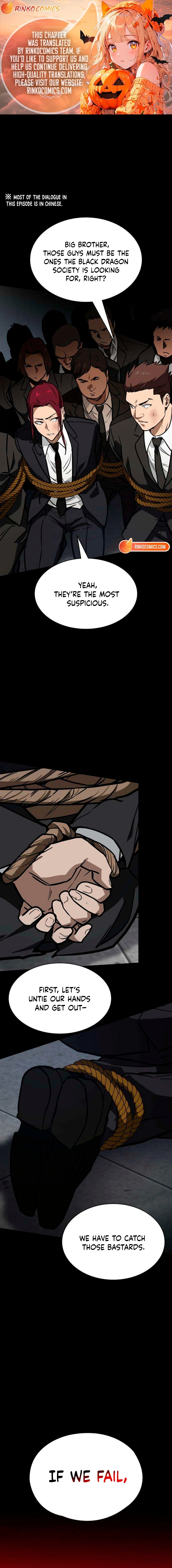 Read The NIS Rookie Manga Online
