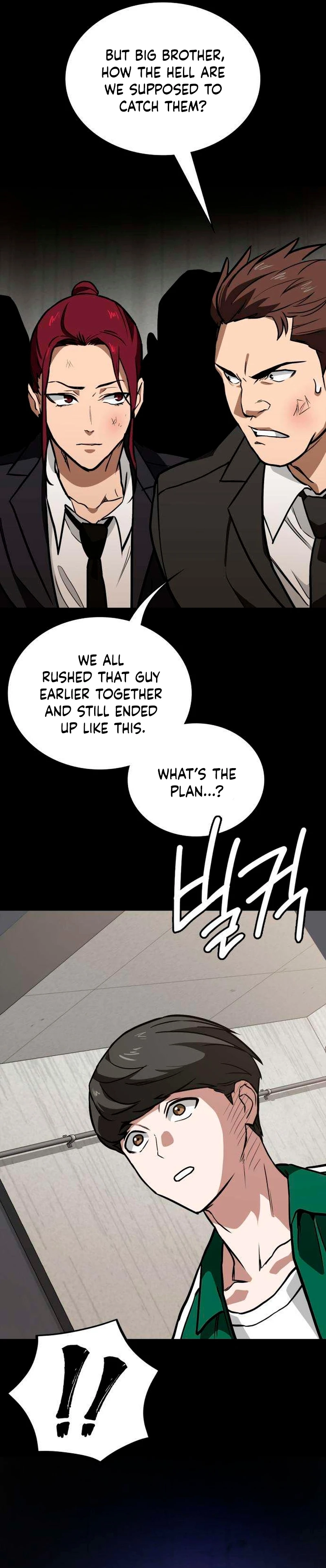 Read The NIS Rookie Manga Online