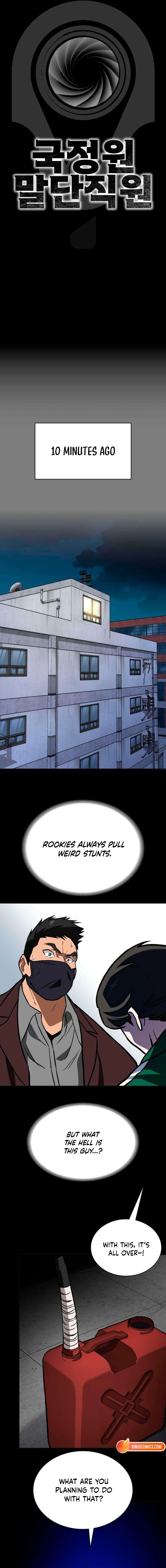 Read The NIS Rookie Manga Online