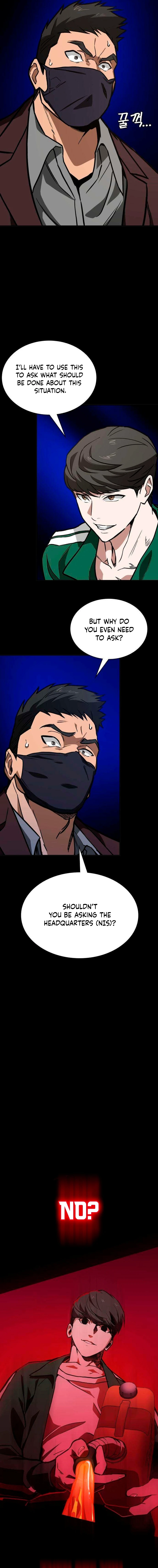 Read The NIS Rookie Manga Online