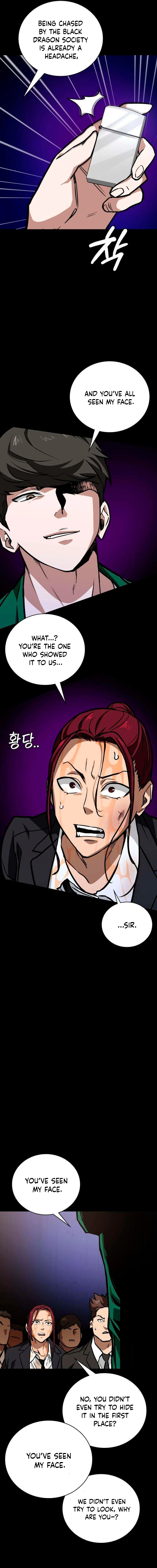 Read The NIS Rookie Manga Online