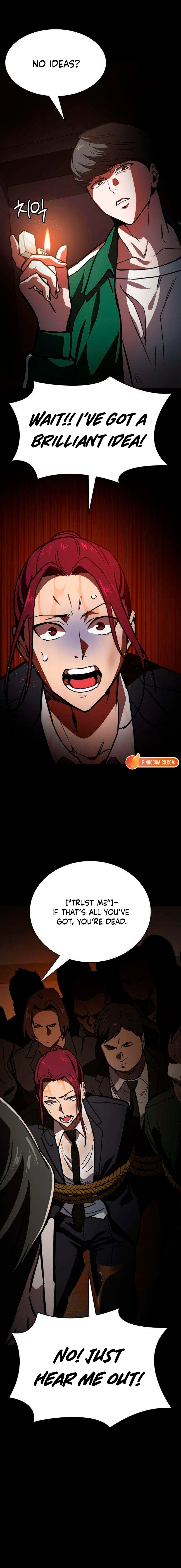 Read The NIS Rookie Manga Online