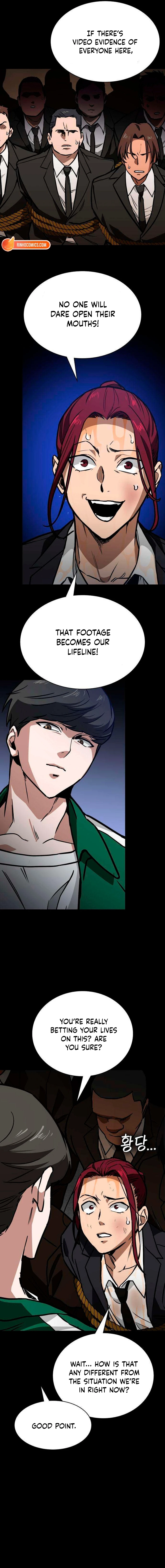 Read The NIS Rookie Manga Online
