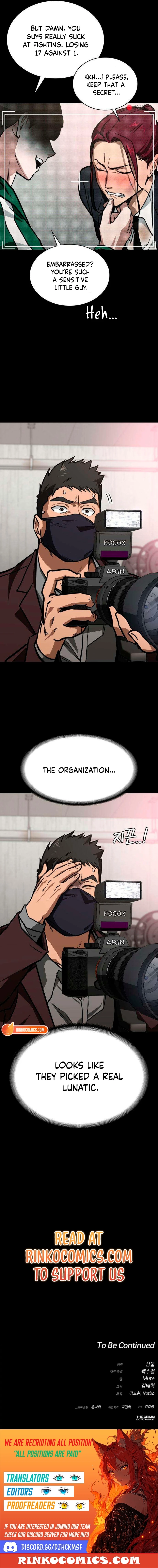 Read The NIS Rookie Manga Online