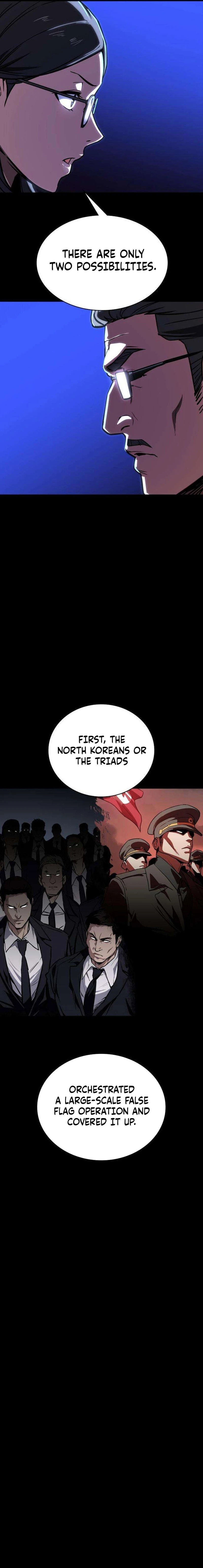 Read The NIS Rookie Manga Online