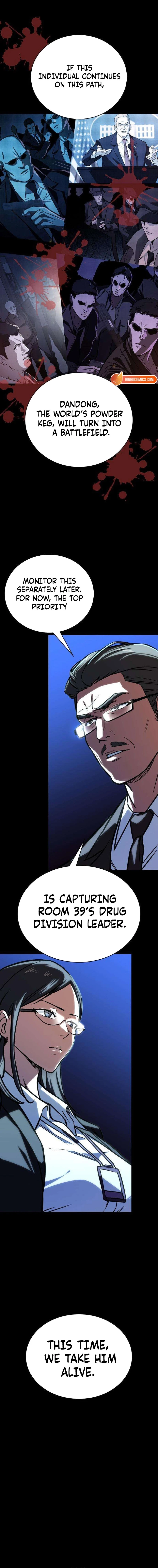 Read The NIS Rookie Manga Online