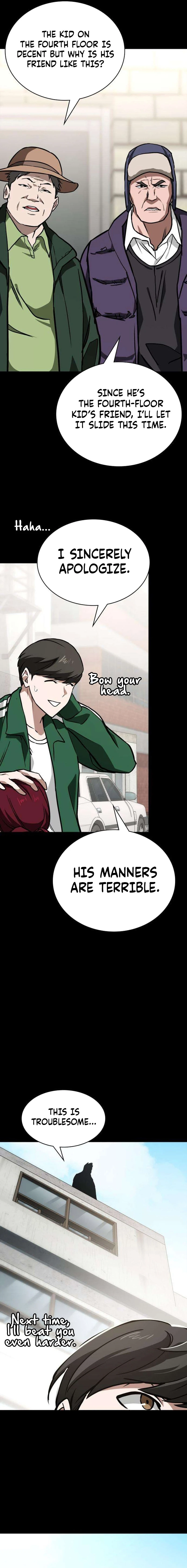 Read The NIS Rookie Manga Online