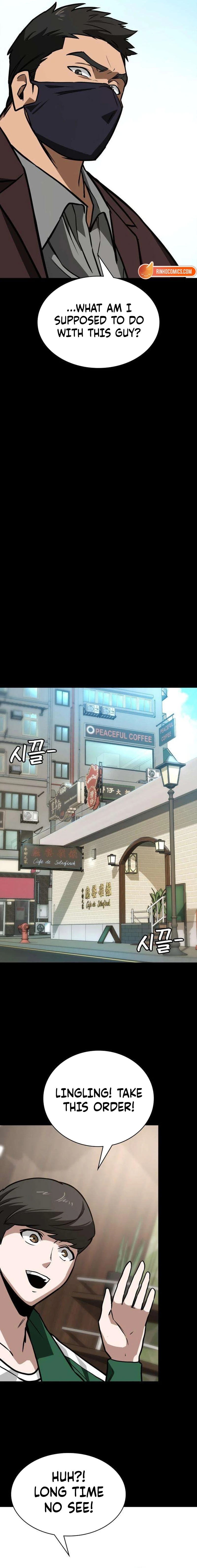 Read The NIS Rookie Manga Online