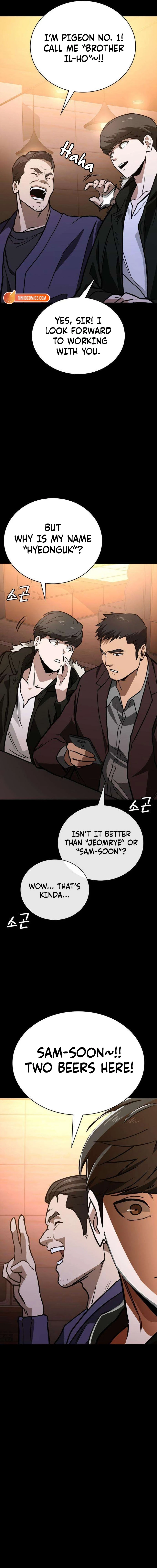 Read The NIS Rookie Manga Online