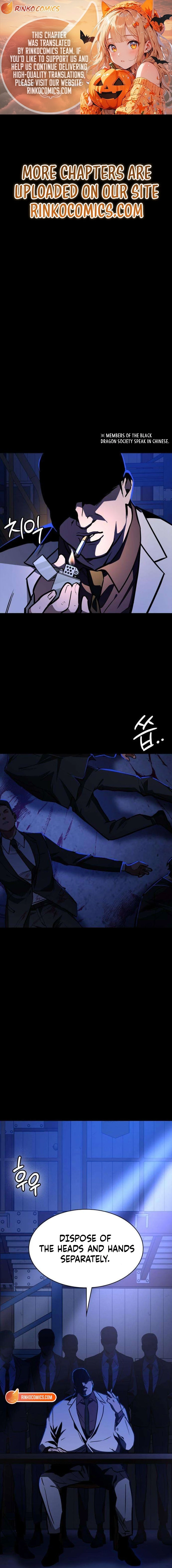 Read The NIS Rookie Manga Online