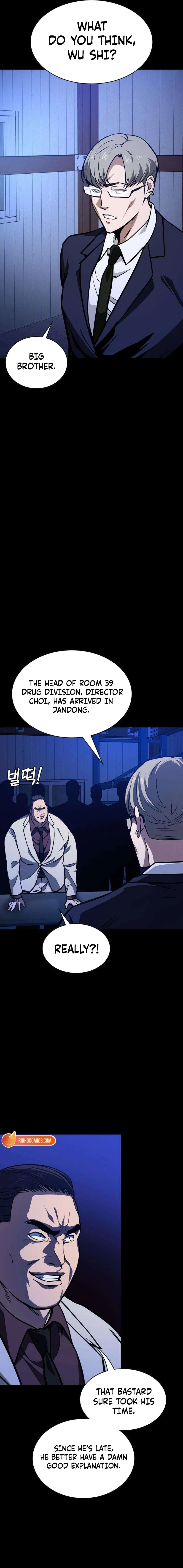 Read The NIS Rookie Manga Online