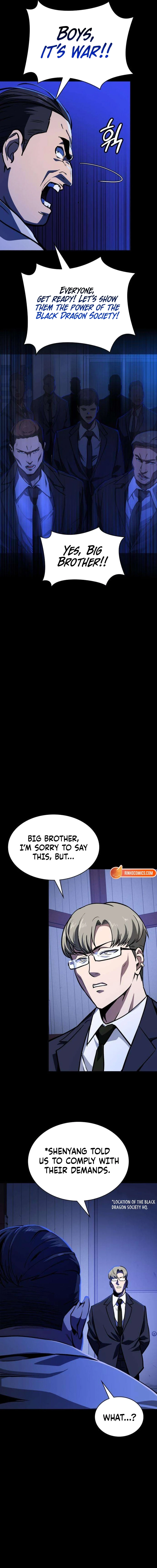 Read The NIS Rookie Manga Online