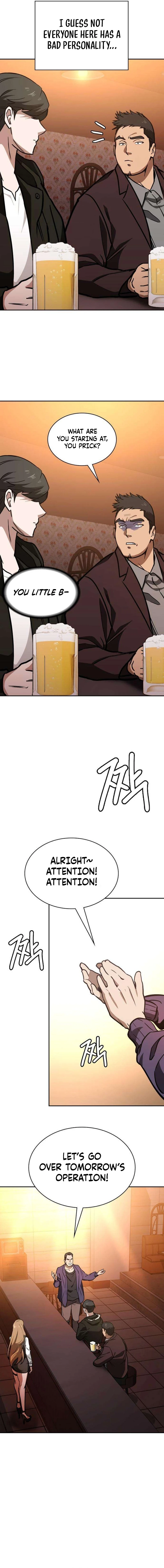 Read The NIS Rookie Manga Online