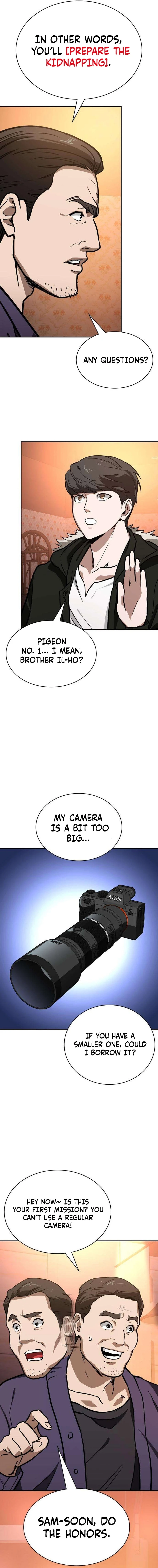 Read The NIS Rookie Manga Online