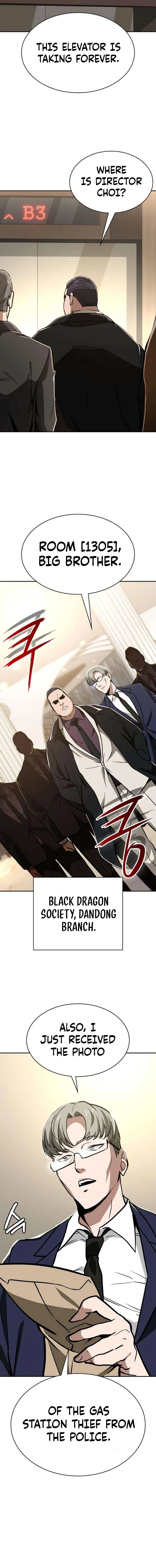 Read The NIS Rookie Manga Online