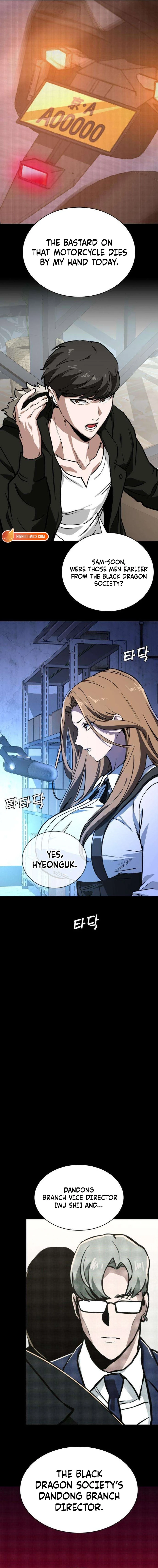 Read The NIS Rookie Manga Online