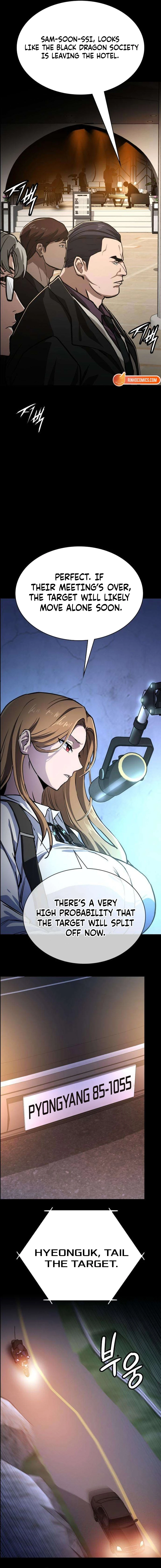 Read The NIS Rookie Manga Online