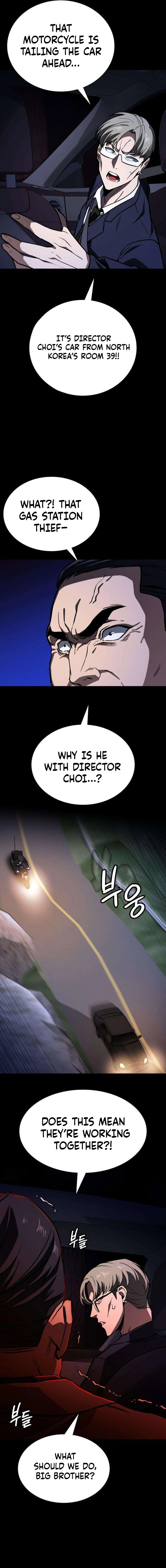 Read The NIS Rookie Manga Online