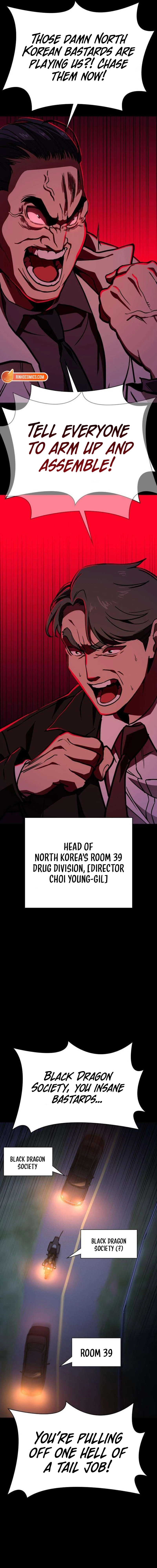 Read The NIS Rookie Manga Online