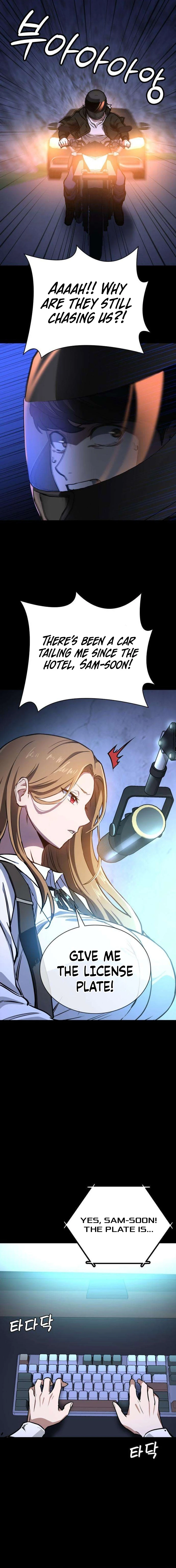 Read The NIS Rookie Manga Online