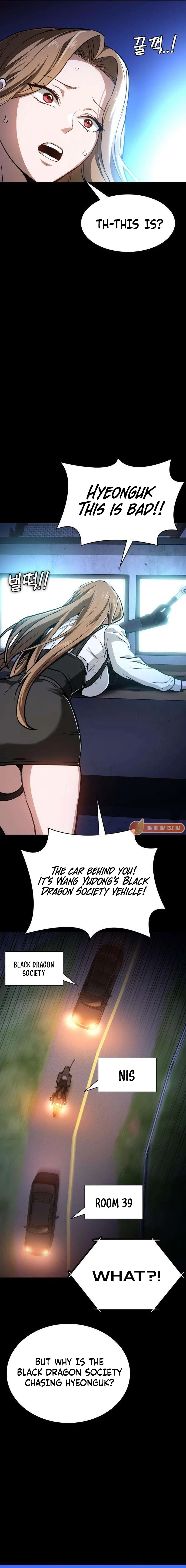 Read The NIS Rookie Manga Online