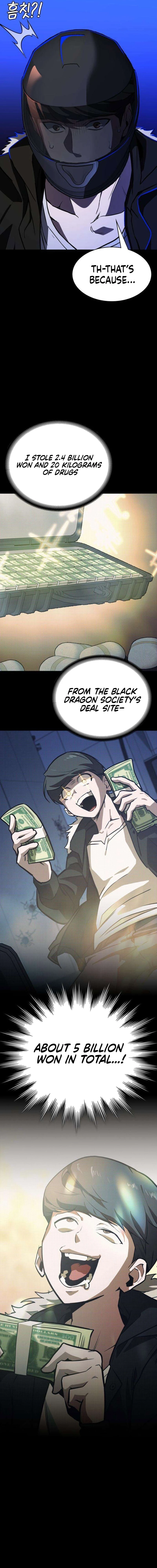 Read The NIS Rookie Manga Online