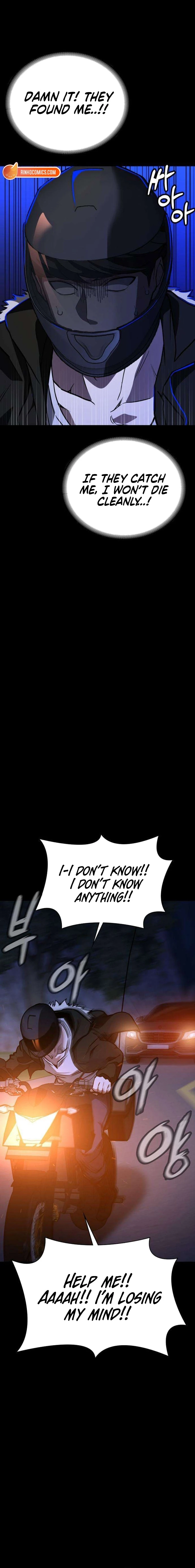 Read The NIS Rookie Manga Online