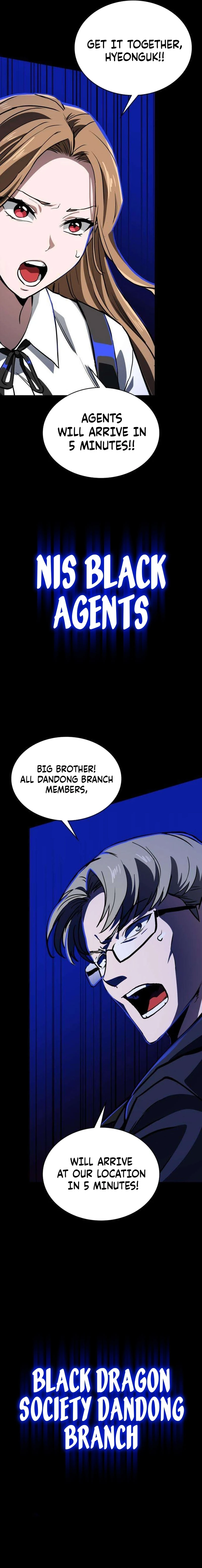 Read The NIS Rookie Manga Online
