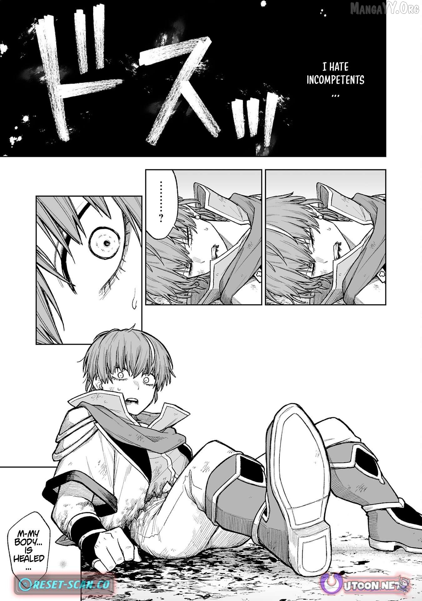 Read The Overpowered Cursed Magic Sword I Got From My Junk Collection Skill Is Too Strong I Was Thrown Away as Useless, but I'll Rise up With the World's Discarded Items Manga Online