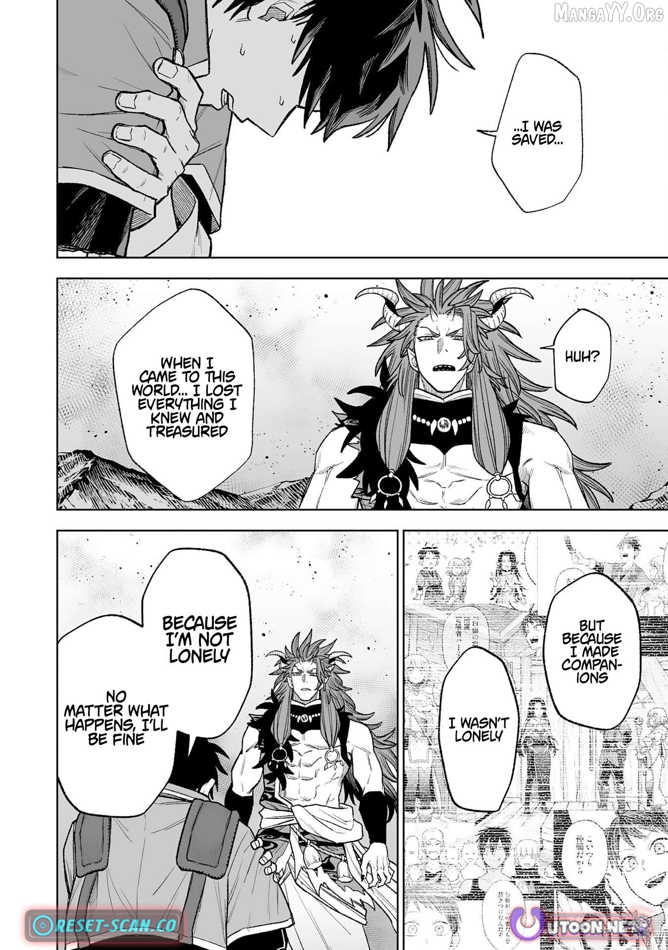 Read The Overpowered Cursed Magic Sword I Got From My Junk Collection Skill Is Too Strong I Was Thrown Away as Useless, but I'll Rise up With the World's Discarded Items Manga Online