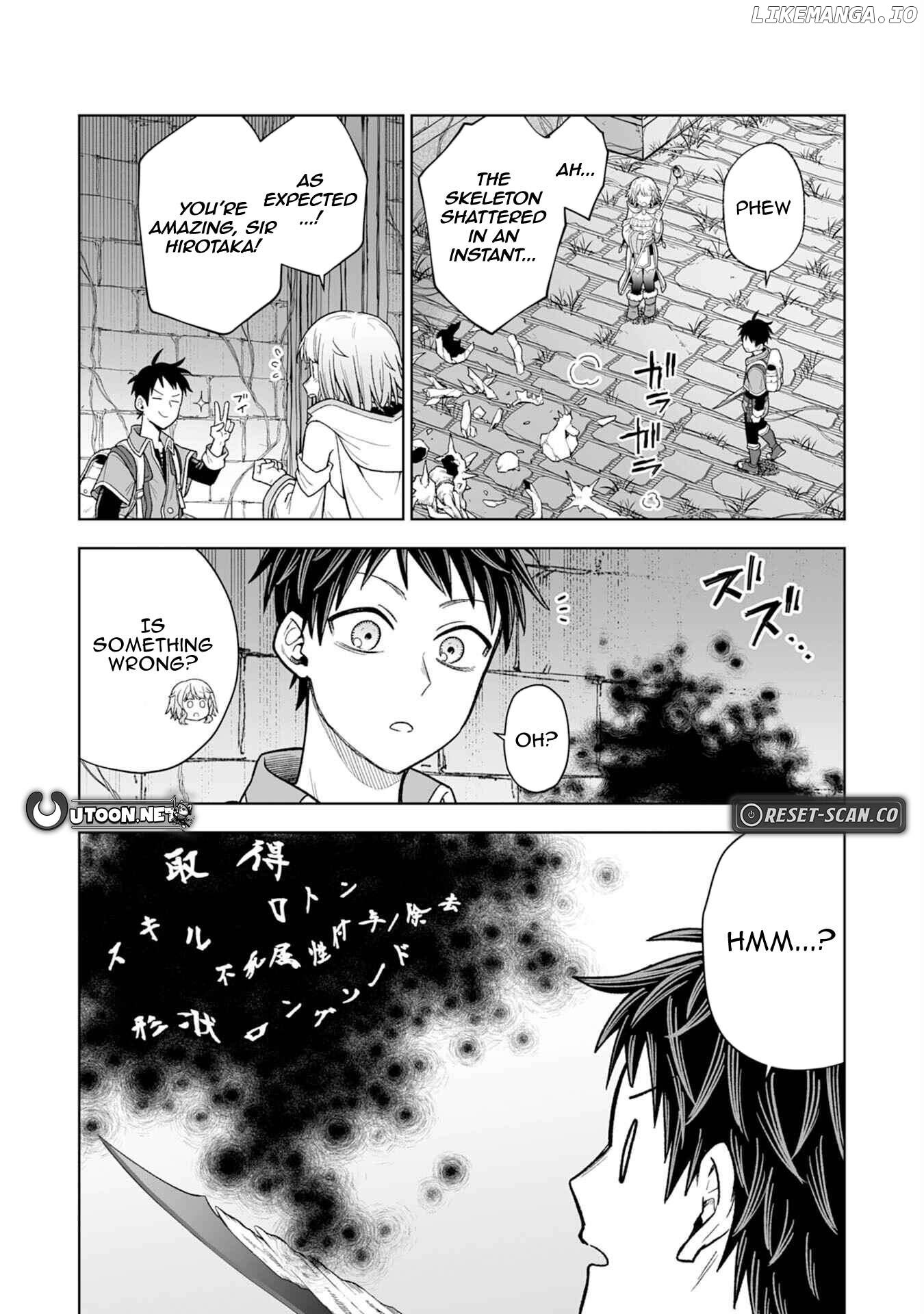 Read The Overpowered Cursed Magic Sword I Got From My Junk Collection Skill Is Too Strong I Was Thrown Away as Useless, but I'll Rise up With the World's Discarded Items Manga Online