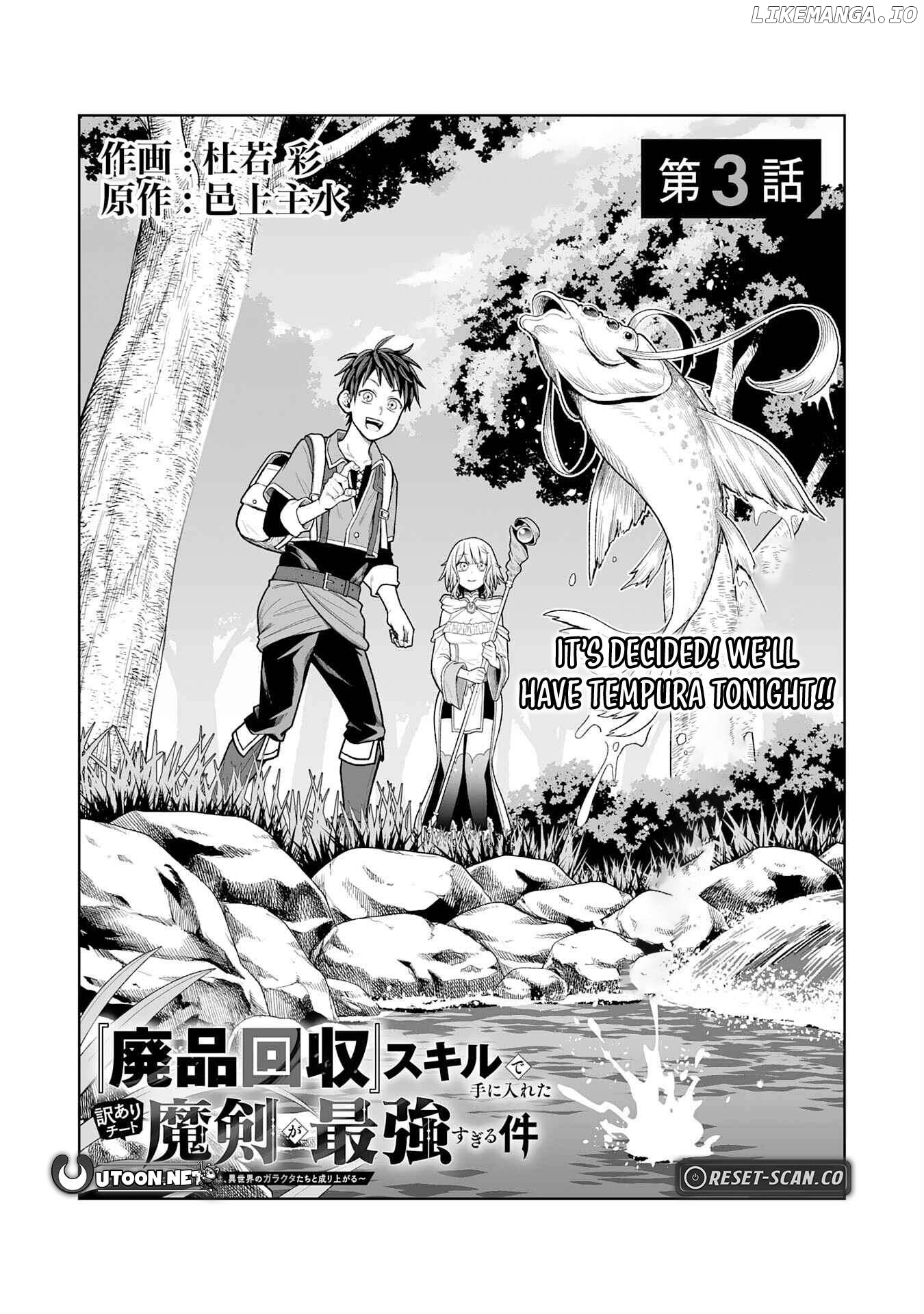 Read The Overpowered Cursed Magic Sword I Got From My Junk Collection Skill Is Too Strong I Was Thrown Away as Useless, but I'll Rise up With the World's Discarded Items Manga Online