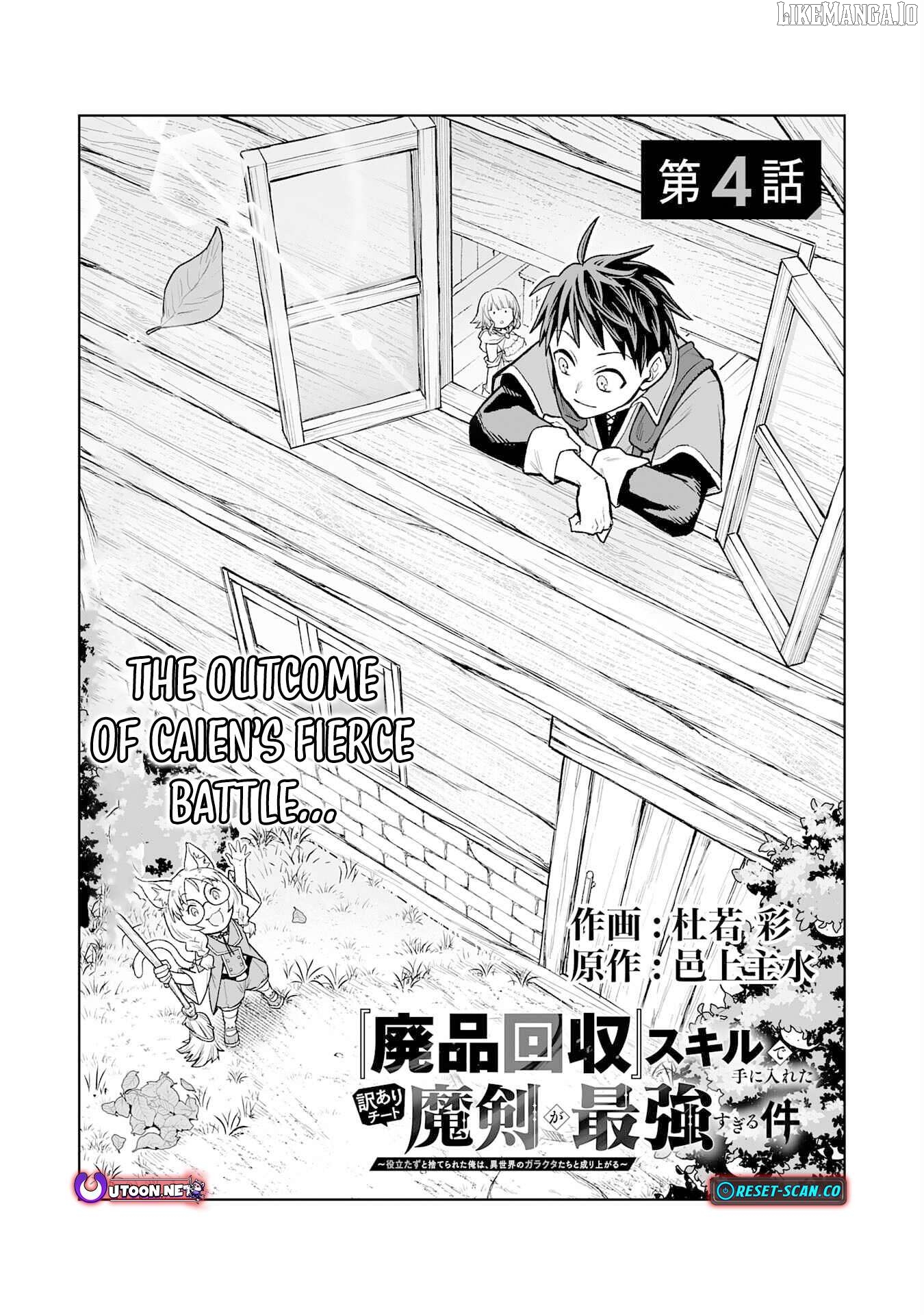 Read The Overpowered Cursed Magic Sword I Got From My Junk Collection Skill Is Too Strong I Was Thrown Away as Useless, but I'll Rise up With the World's Discarded Items Manga Online