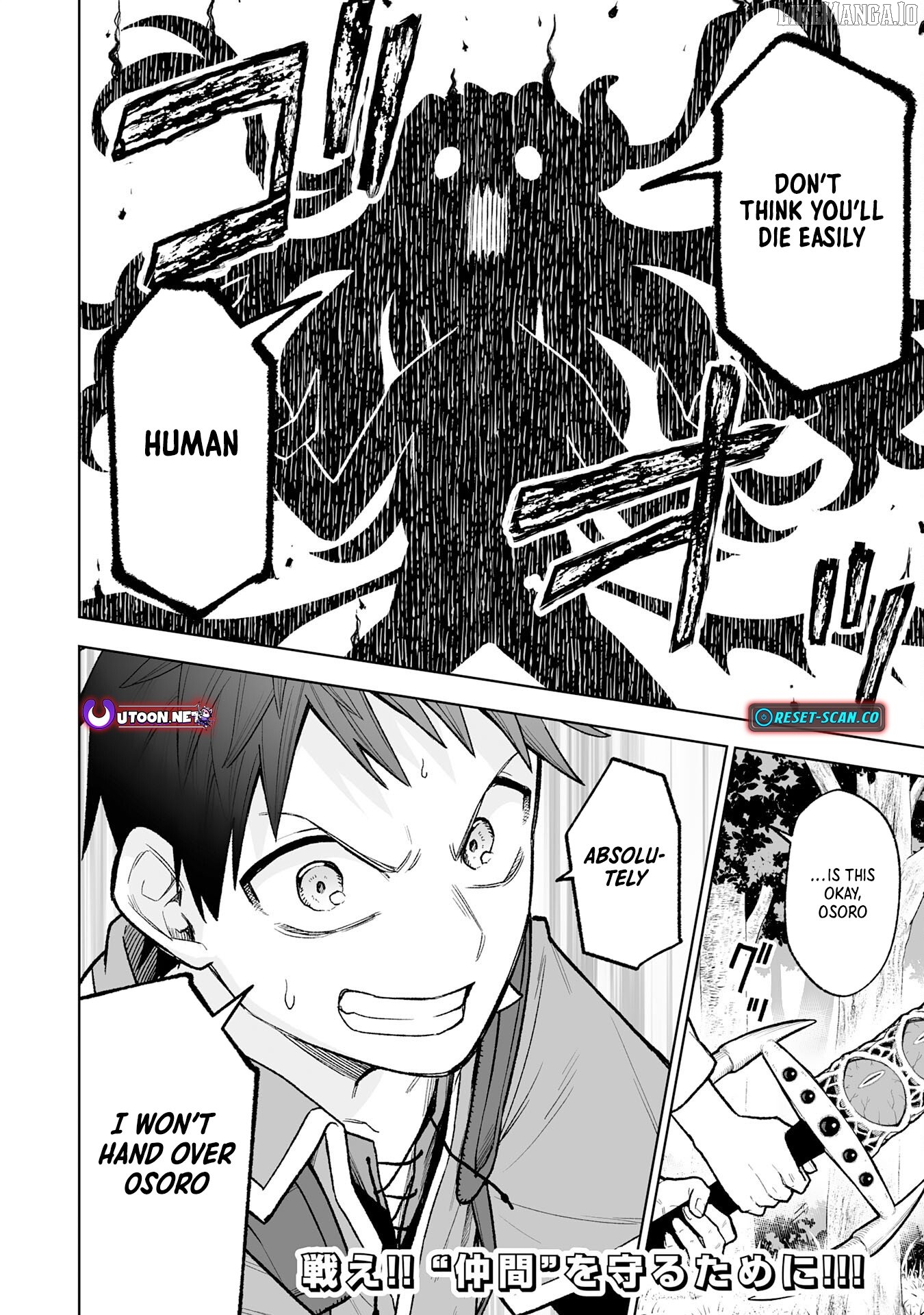 Read The Overpowered Cursed Magic Sword I Got From My Junk Collection Skill Is Too Strong I Was Thrown Away as Useless, but I'll Rise up With the World's Discarded Items Manga Online