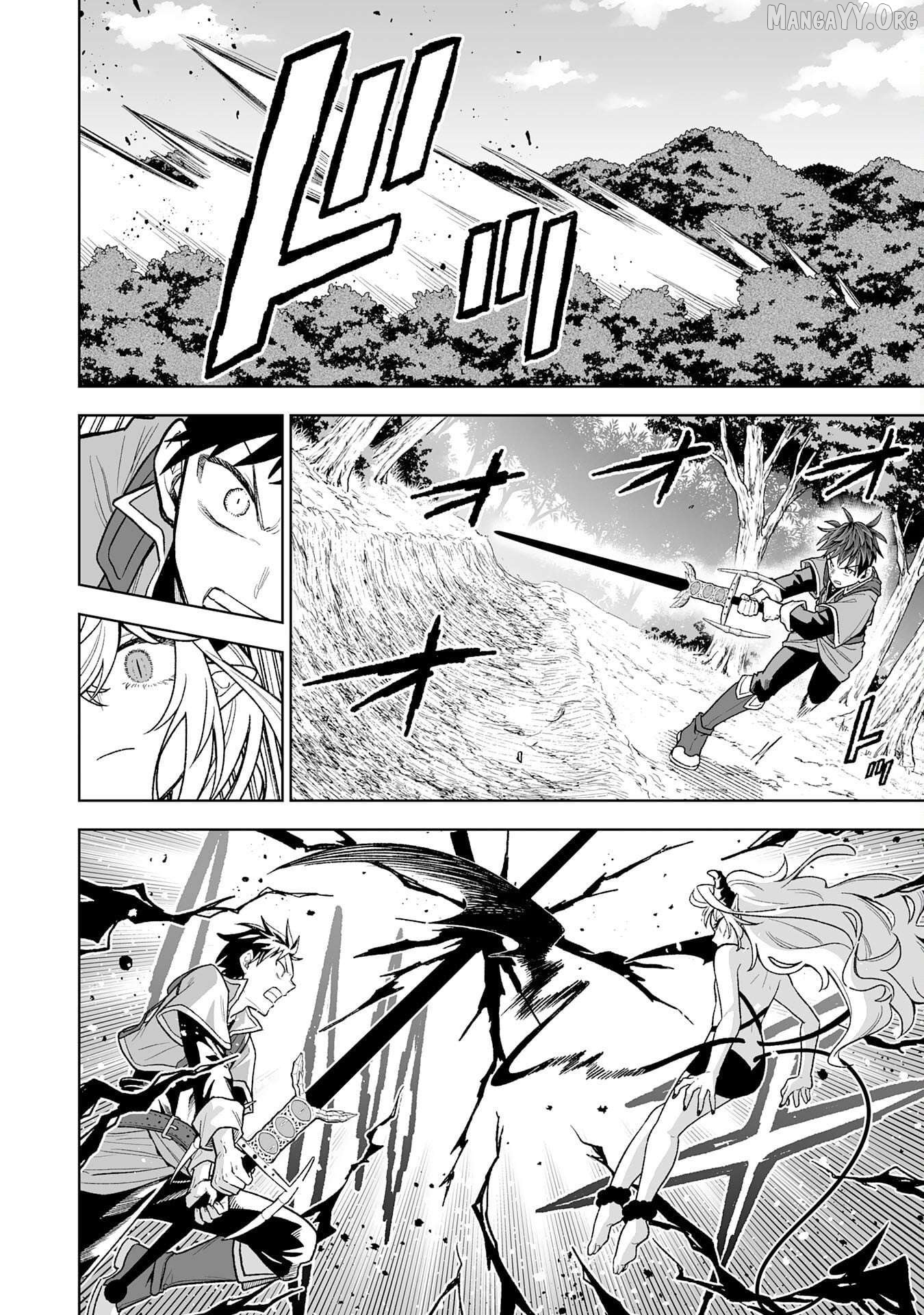 Read The Overpowered Cursed Magic Sword I Got From My Junk Collection Skill Is Too Strong I Was Thrown Away as Useless, but I'll Rise up With the World's Discarded Items Manga Online