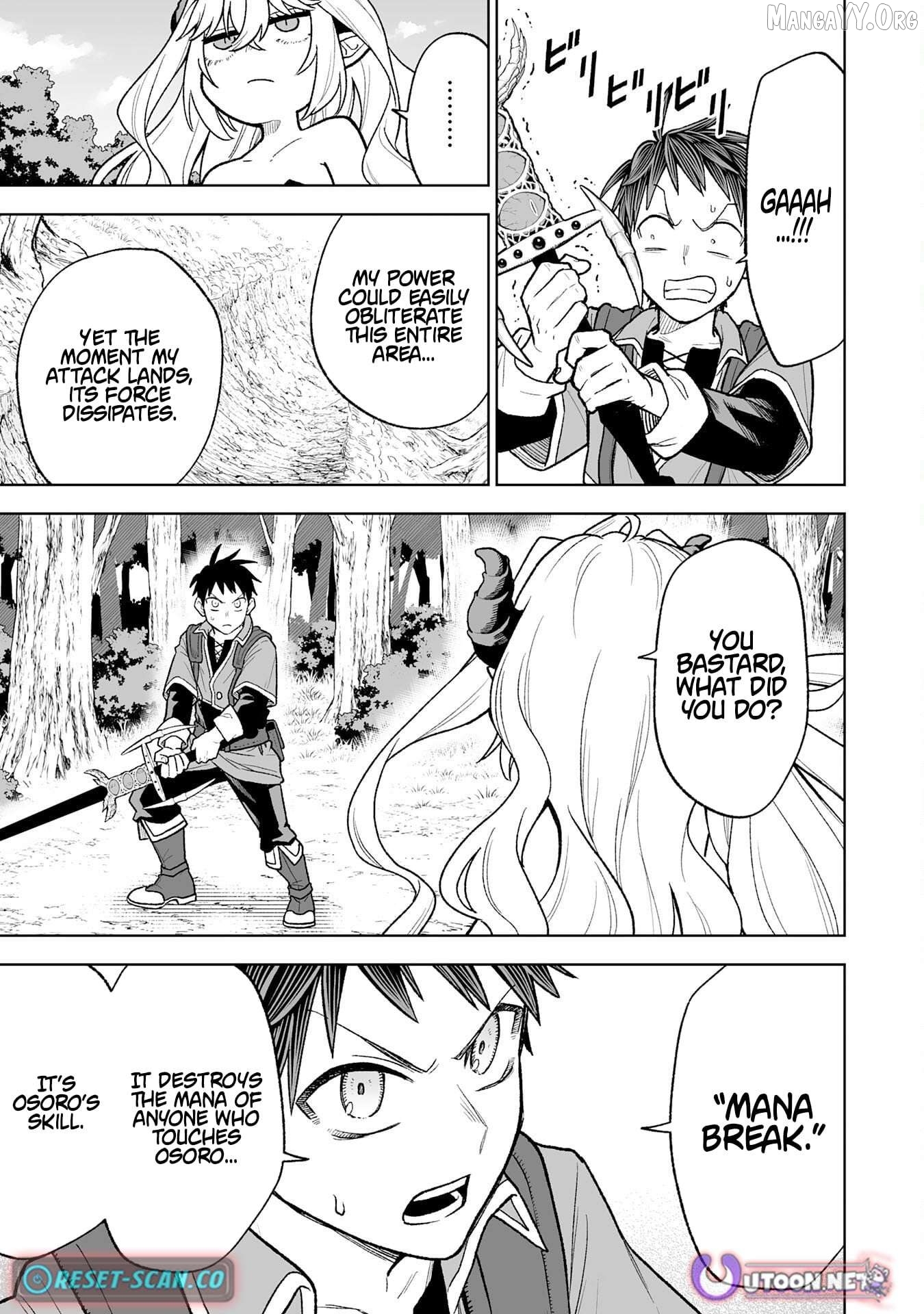 Read The Overpowered Cursed Magic Sword I Got From My Junk Collection Skill Is Too Strong I Was Thrown Away as Useless, but I'll Rise up With the World's Discarded Items Manga Online