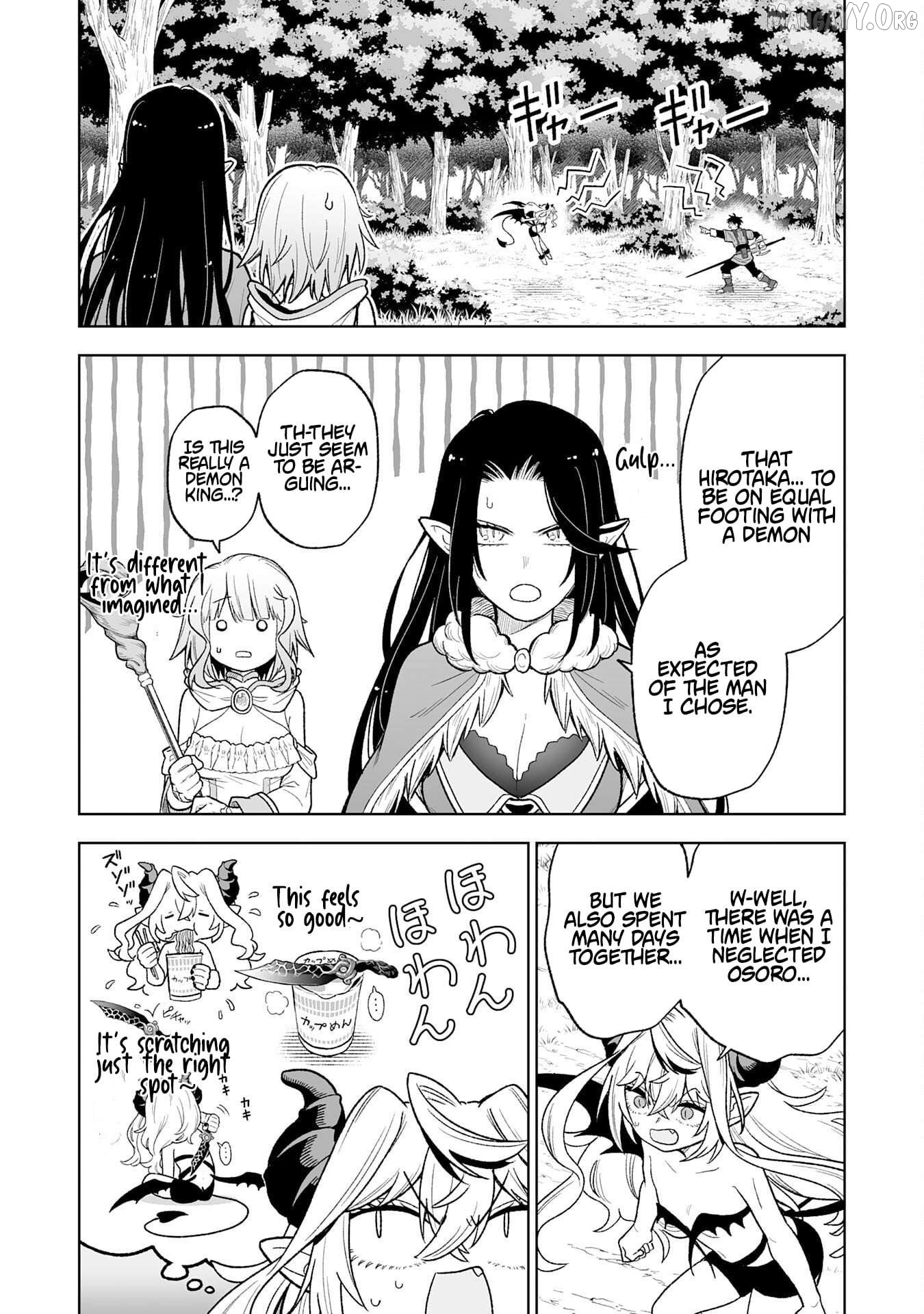 Read The Overpowered Cursed Magic Sword I Got From My Junk Collection Skill Is Too Strong I Was Thrown Away as Useless, but I'll Rise up With the World's Discarded Items Manga Online
