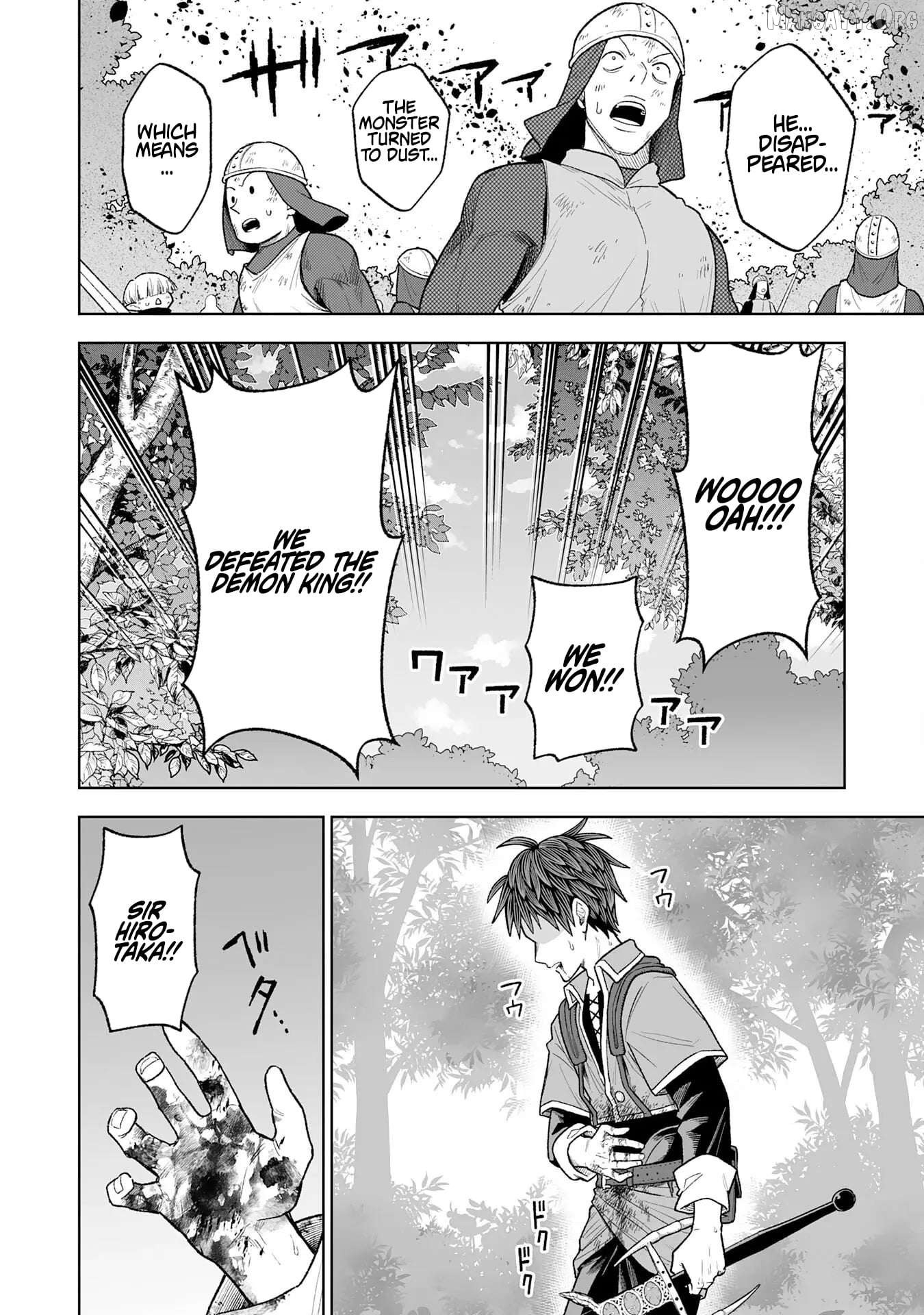 Read The Overpowered Cursed Magic Sword I Got From My Junk Collection Skill Is Too Strong I Was Thrown Away as Useless, but I'll Rise up With the World's Discarded Items Manga Online