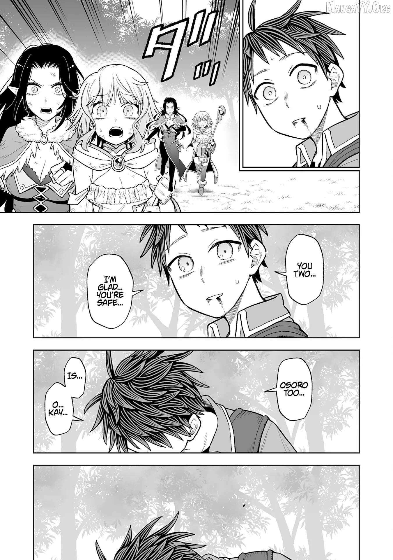 Read The Overpowered Cursed Magic Sword I Got From My Junk Collection Skill Is Too Strong I Was Thrown Away as Useless, but I'll Rise up With the World's Discarded Items Manga Online