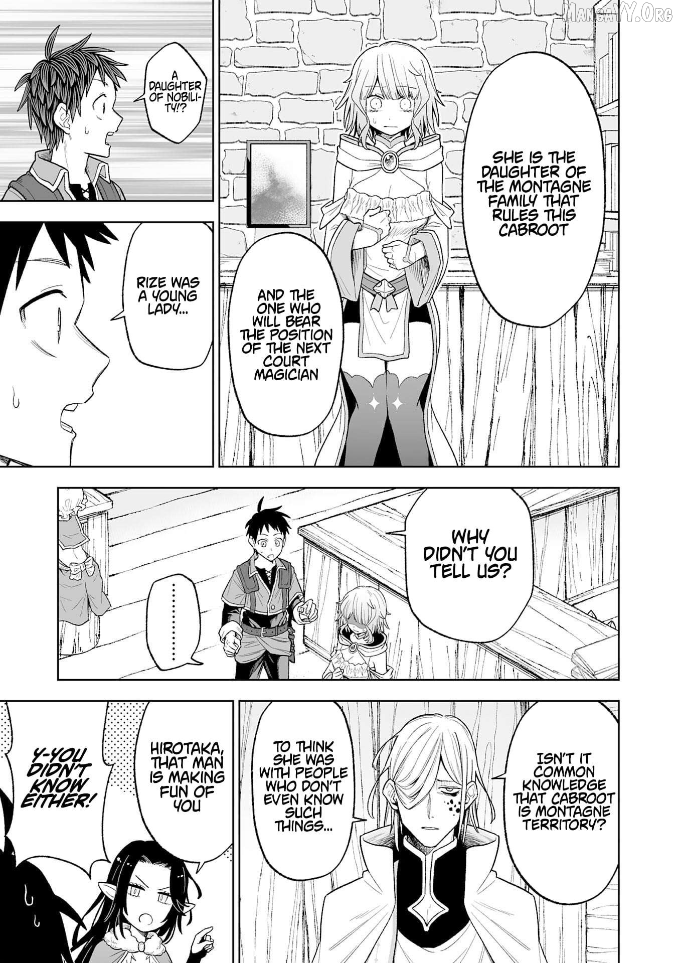 Read The Overpowered Cursed Magic Sword I Got From My Junk Collection Skill Is Too Strong I Was Thrown Away as Useless, but I'll Rise up With the World's Discarded Items Manga Online