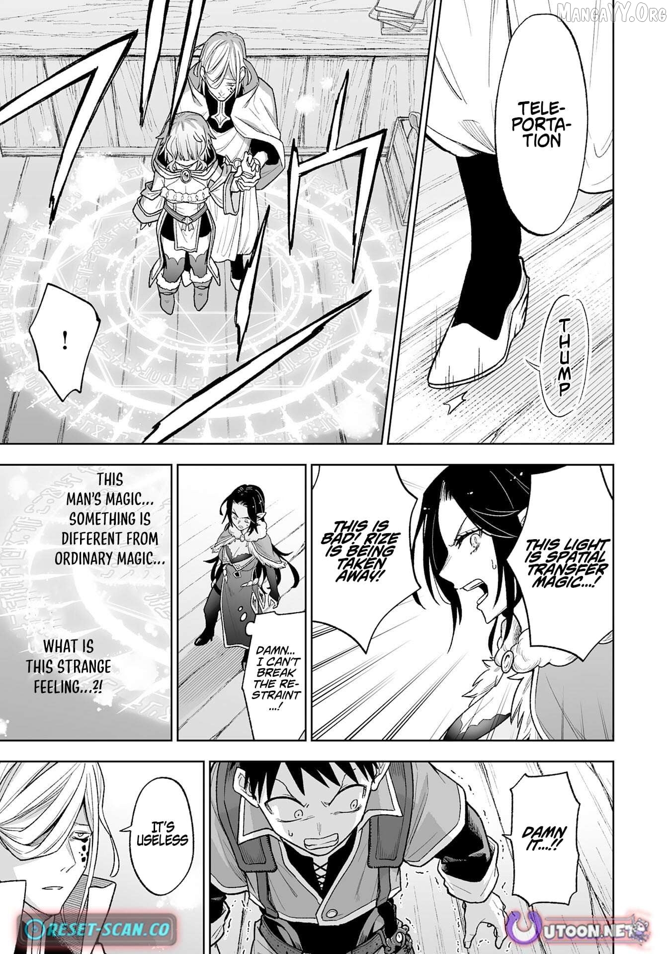 Read The Overpowered Cursed Magic Sword I Got From My Junk Collection Skill Is Too Strong I Was Thrown Away as Useless, but I'll Rise up With the World's Discarded Items Manga Online