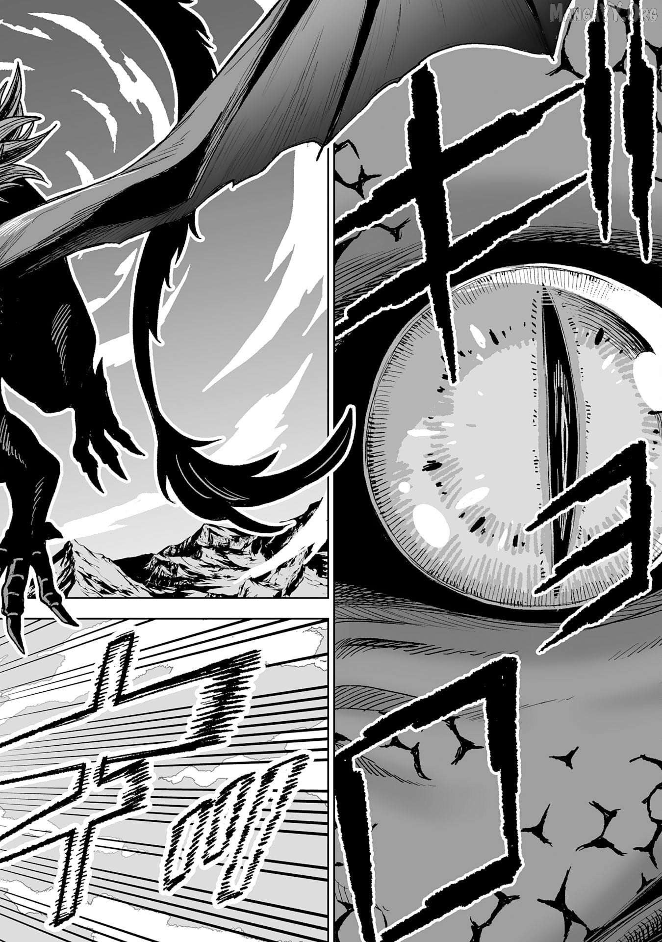 Read The Overpowered Cursed Magic Sword I Got From My Junk Collection Skill Is Too Strong I Was Thrown Away as Useless, but I'll Rise up With the World's Discarded Items Manga Online