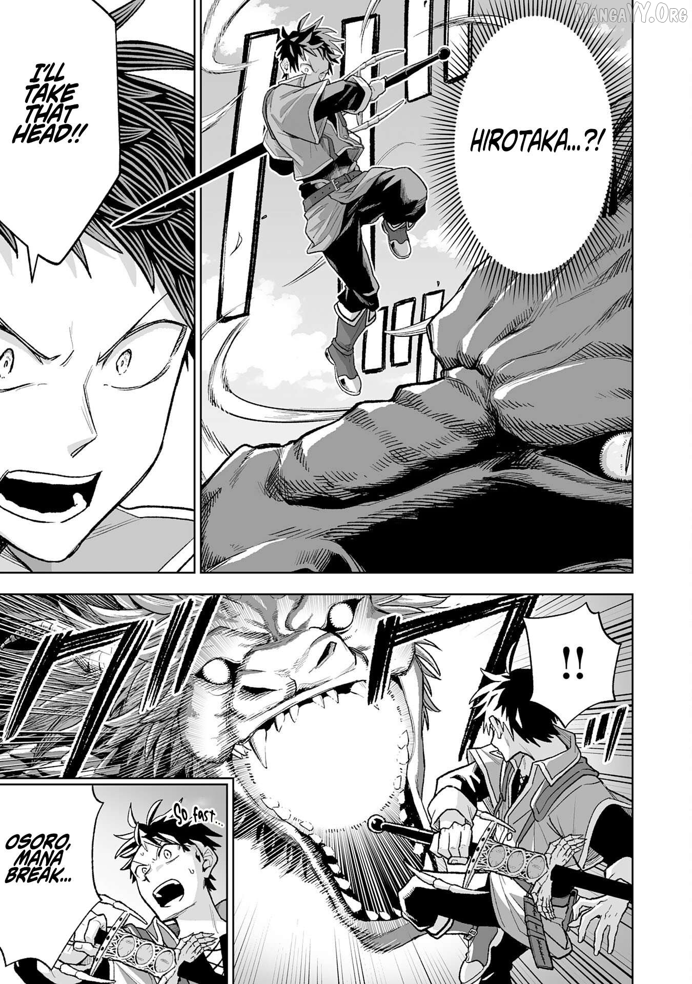 Read The Overpowered Cursed Magic Sword I Got From My Junk Collection Skill Is Too Strong I Was Thrown Away as Useless, but I'll Rise up With the World's Discarded Items Manga Online