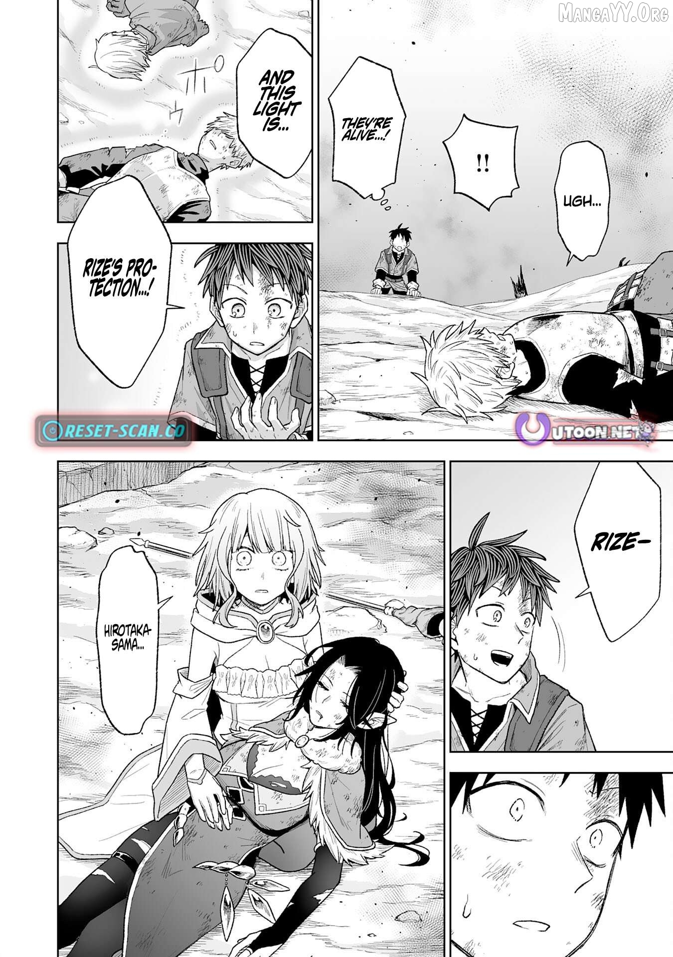 Read The Overpowered Cursed Magic Sword I Got From My Junk Collection Skill Is Too Strong I Was Thrown Away as Useless, but I'll Rise up With the World's Discarded Items Manga Online