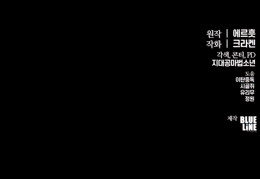Read The Poison Master of Sacheondang Clan Manga Online