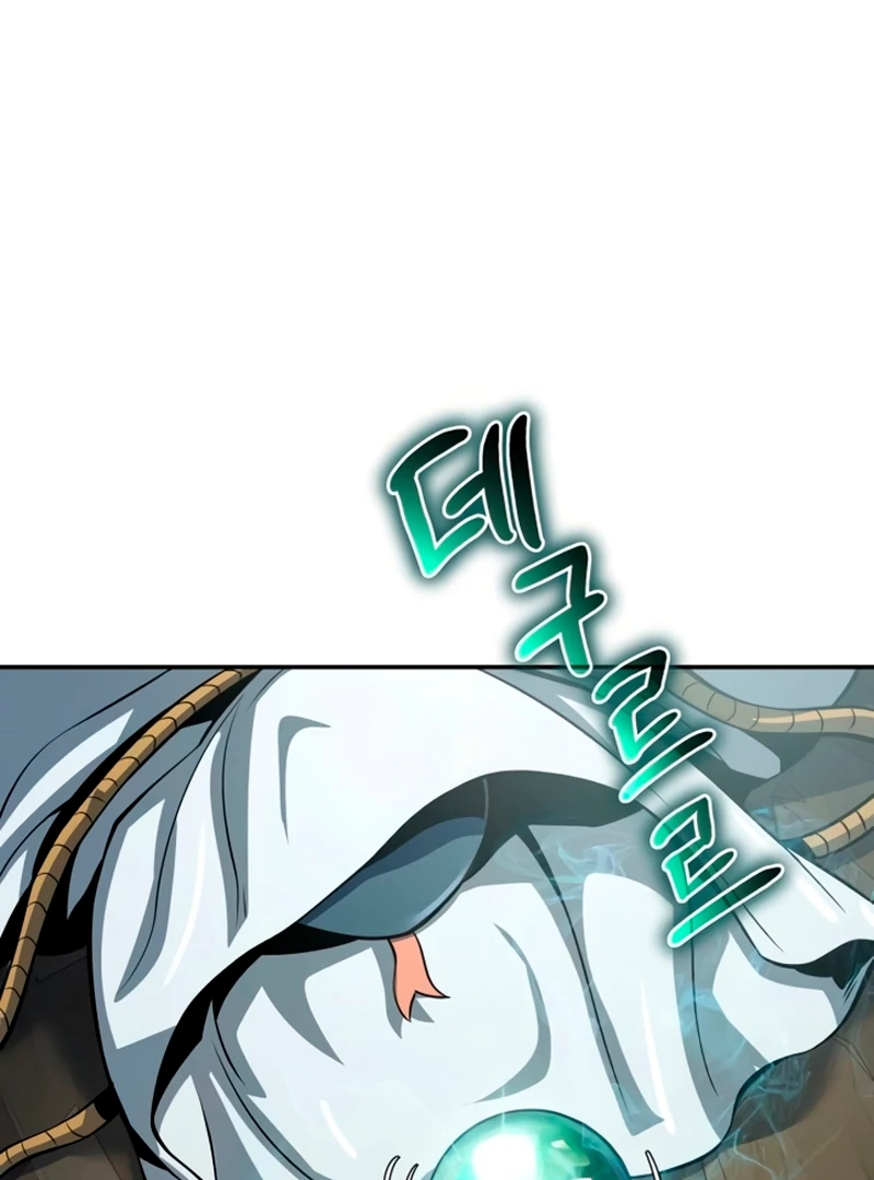 Read The Poison Master of Sacheondang Clan Manga Online